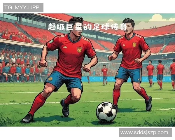 足球巨星争霸赛：打造属于你的梦幻球队征战全球赛场